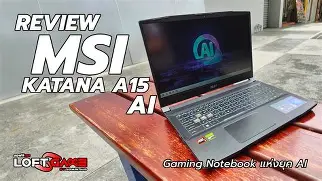 A Professional's Take on the New Katana A15 Ai 2024